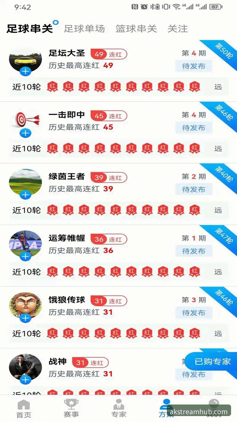 AK体育平台：最新版APP下载与功能详解